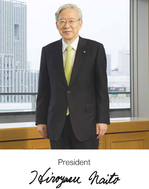 Mensagem do Presidente